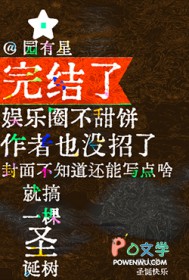 当前男友点错歌单后