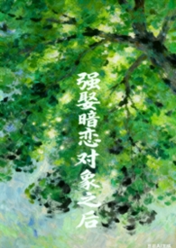 金丹是恒星，你管这叫修仙