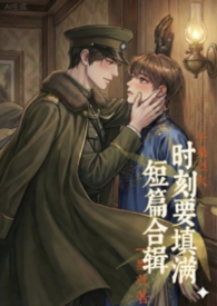 被催眠后变成x爱工具只为还债