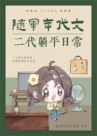 暮年修仙，我成长寿道尊