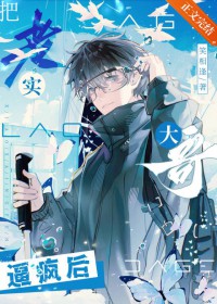 空中孤岛[末世]