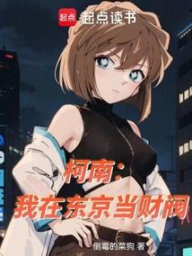 双腿瘫痪后，被偏执弟弟缠上了