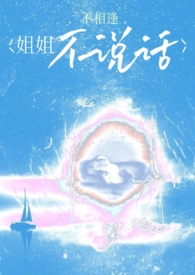 乱世种田养崽日常