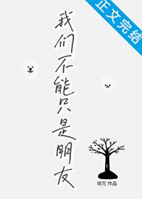 破产反派的作精老婆