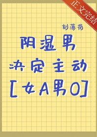 魔界继承人竟是我自己