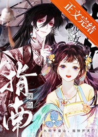 当恐怖小说家成为主神后