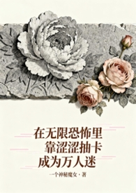 前任的眼泪好烫手[娱乐圈]