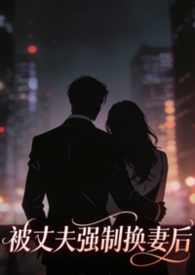 宿主茶里茶气颠颠颠颠颠了