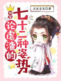 下山后，我在民政局门口闪婚京圈首富