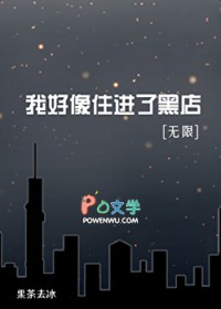 金丝雀软饭硬吃怎么办