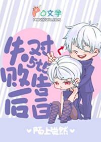 崩坏男主又断我红线[快穿]