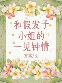 怀了一级重犯的崽[星际]