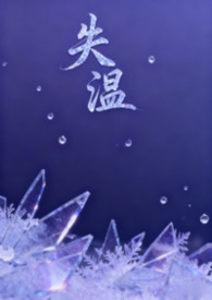 快穿之炮灰不想摆烂