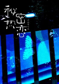 老婆太害怕我的精神体怎么办