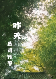 偷渡小漂亮被神级大佬喂养了