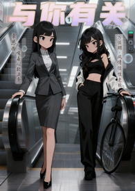 大唐双龙之阴后