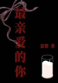 被读心后师尊带我改命