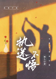 错拿了暗恋对象的外卖