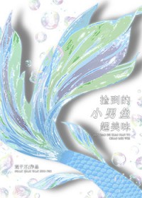 六十年代之糙汉宠妻