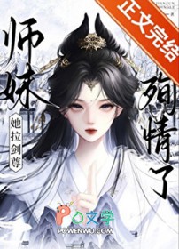 混在魔法师里的召唤师