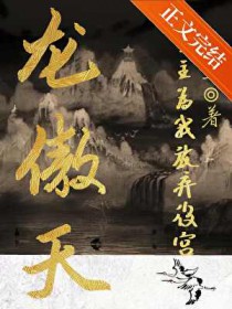 早死白月光又回来了