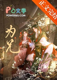 老公被魔王抓走后[西幻]