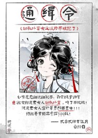 坏蛋是怎样炼成的