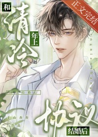 龙傲天的美人狗腿不想干了[快穿]