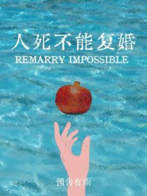 渣了苗疆少年后，我被种情蛊了