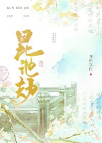 快穿：恶毒反派被男二缠上了