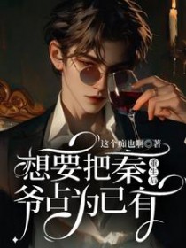 夏日将至的告白