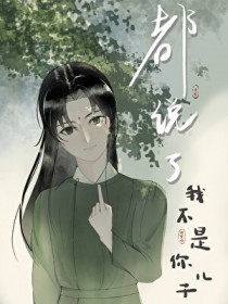 明明可以靠脸吃饭