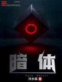 原来我才是邪神