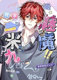 嫁给年代文男主的美娇媳