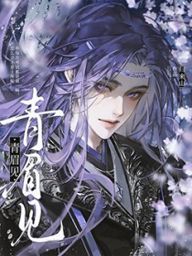 病弱万人迷重生了