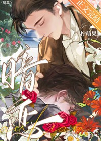 尊上总爱装矜持