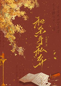 和陛下一起重生后