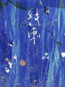 末日降临，我在废土中重获新生