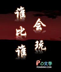 渣了四个无情道