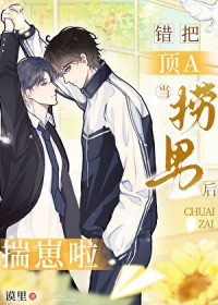 [综漫] 那个名叫浪漫的男人