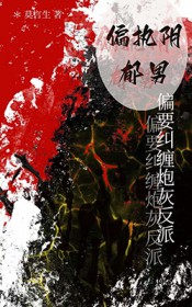 七零村花嫁知青