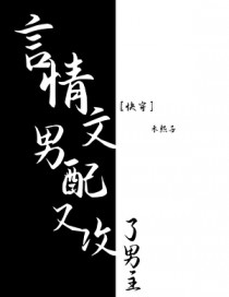 巅峰王者之美女环绕