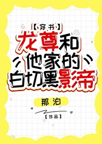 [甄嬛传同人] 一睁眼，甄嬛跪在我面前小产了
