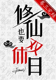 [综漫] 我的间谍物语果然有问题