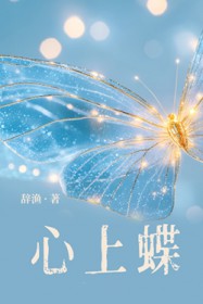 [综漫] 当累转生后在立海大打网球