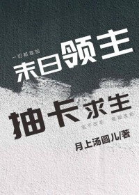 二婚嫁给白月光
