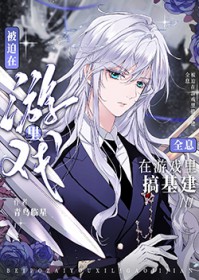 [综漫] 巡猎持明，柯学追杀丰饶酒厂