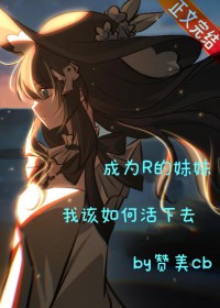 [柯南同人] 蜘蛛女侠和柯学世界的适配度