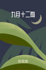 [综漫] 同步追更弹幕后成了烫角色[第二部]