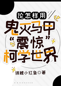 和教授闪婚后掉马了